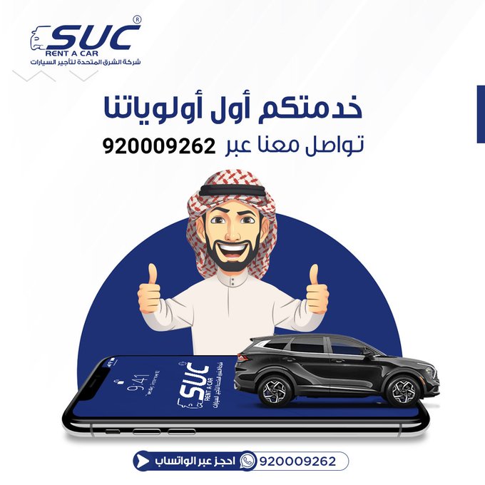 car rent 1